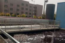 印染廢水處理設備